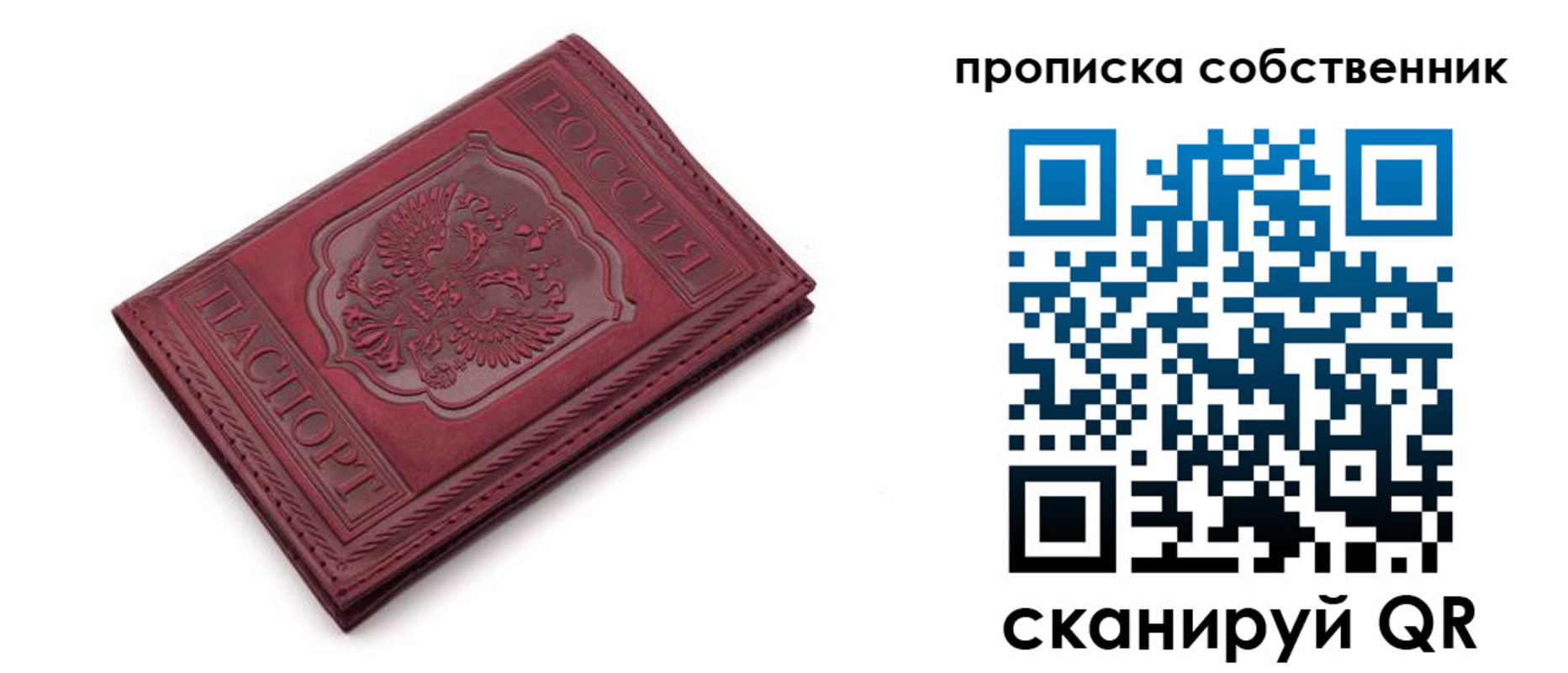регистрация для дет. сада в Кондопоге
