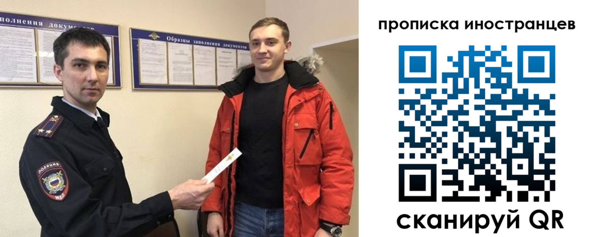 прописка ребенка в Кондопоге