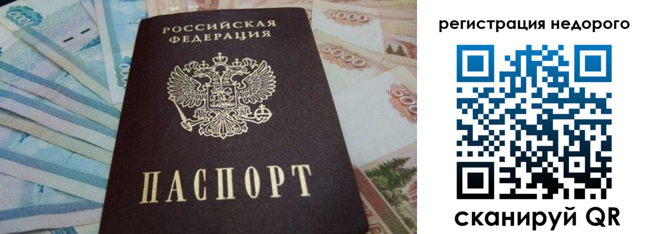 регистрация для дет. сада в Кондопоге