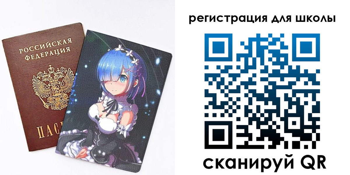 временная регистрация для всех в Кондопоге